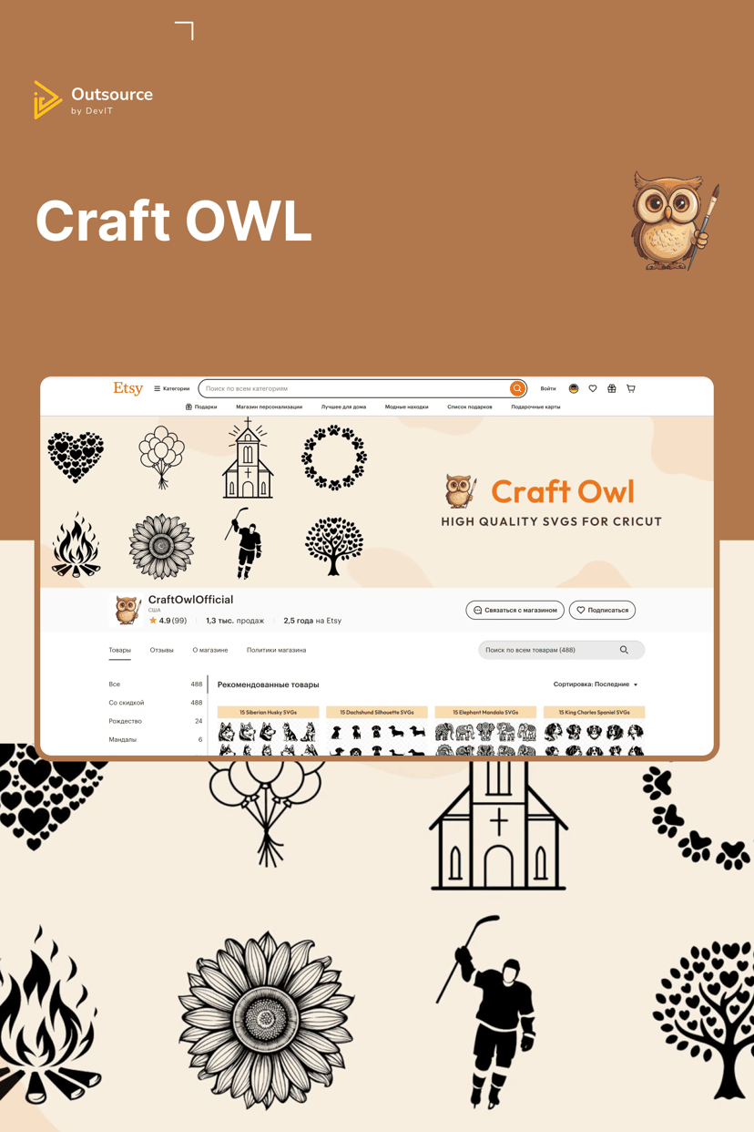 Preview picture of Craft OWL