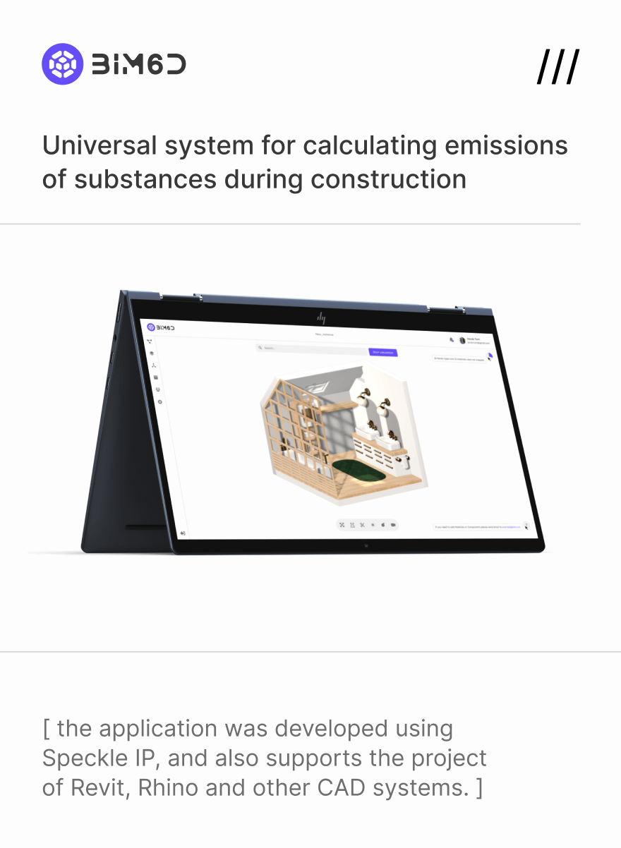 Preview picture of BIM-6D