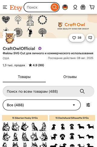 project thumbnail of Craft OWL