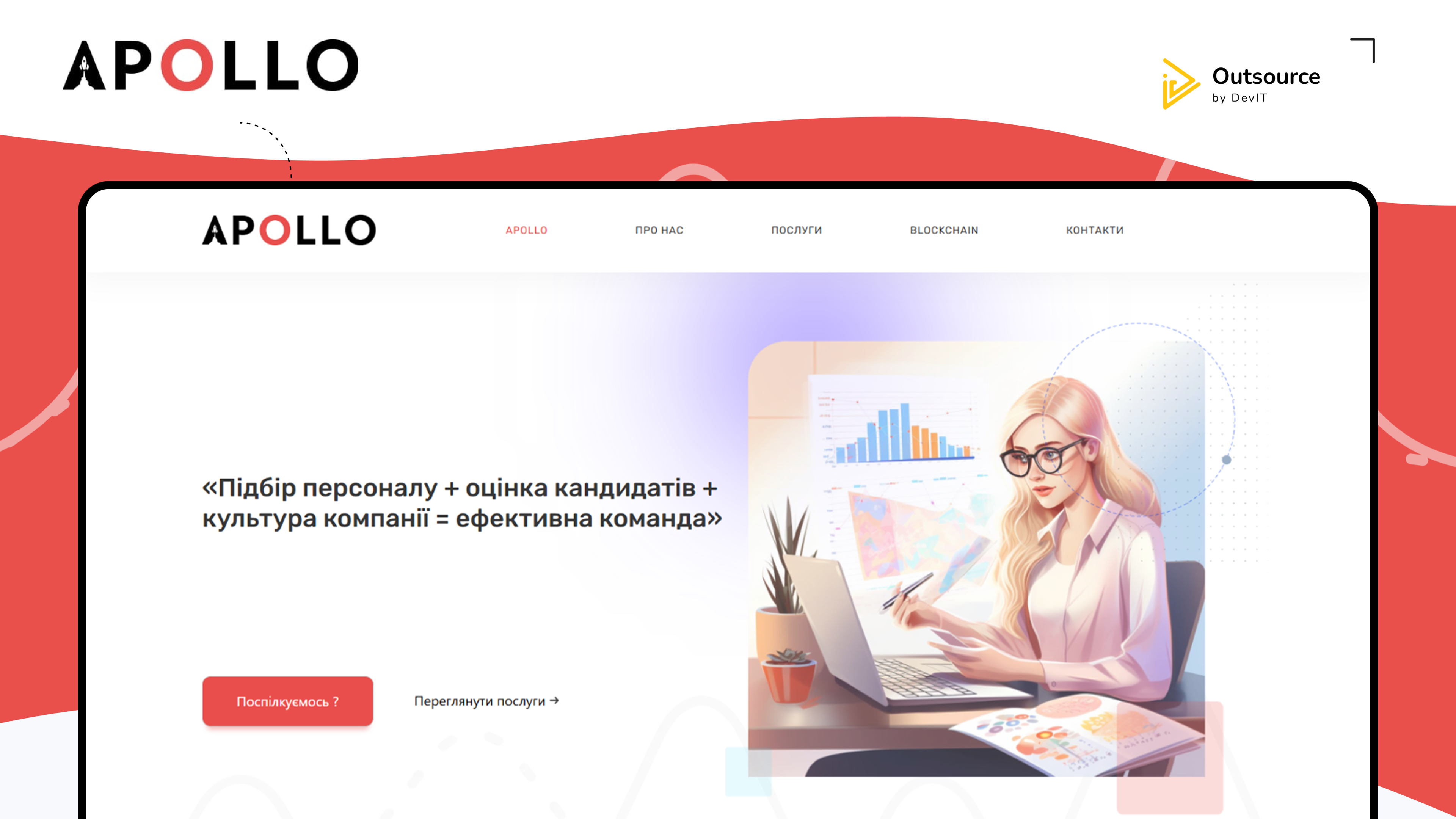 project thumbnail of Apollo