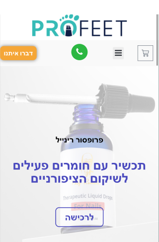 project thumbnail of ReNail